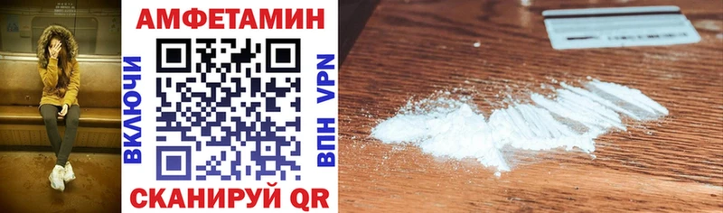 Амфетамин 98% где продают наркотики Самара