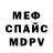 МЕТАДОН белоснежный Crazy 4esh