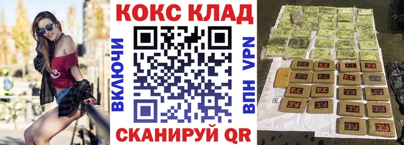 где купить наркоту  Самара  мега ONION  COCAIN Колумбийский 