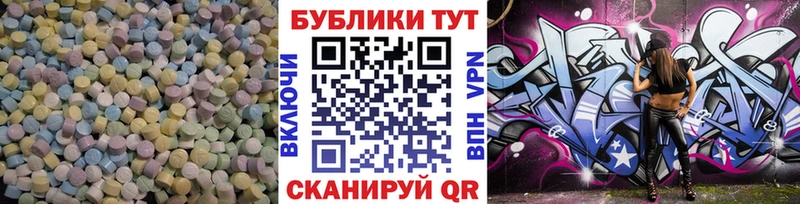 дарнет шоп  Самара  Ecstasy XTC 