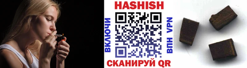 ГАШИШ Premium Самара