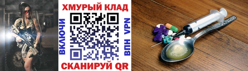 Героин Heroin  Самара 