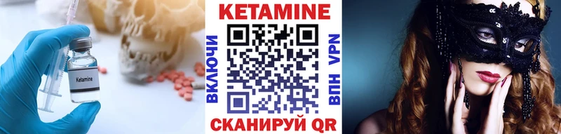 даркнет сайт  Самара  КЕТАМИН ketamine 