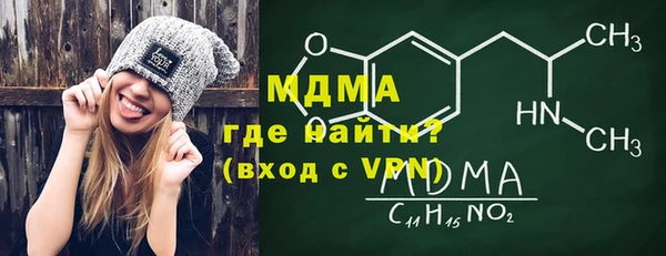 альфа пвп VHQ Алексин