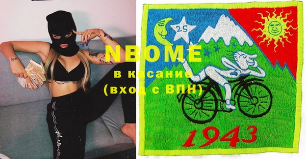 альфа пвп VHQ Алексин