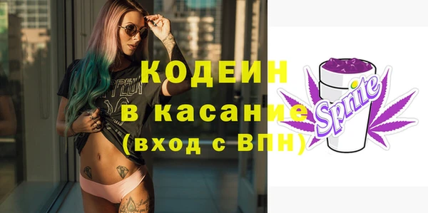 мефедрон Вязьма