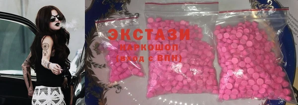 альфа пвп VHQ Алексин