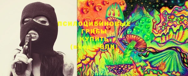 альфа пвп VHQ Алексин