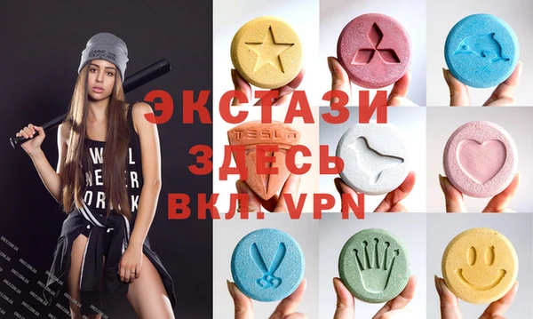 альфа пвп VHQ Алексин