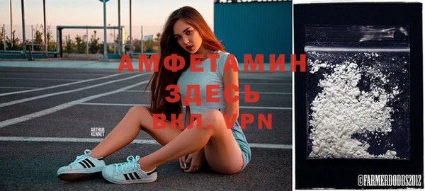 альфа пвп VHQ Алексин