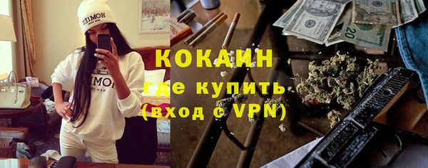альфа пвп VHQ Алексин