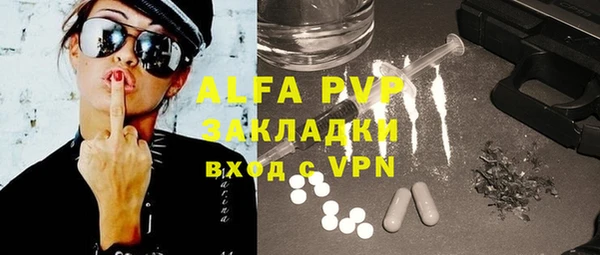 альфа пвп VHQ Алексин