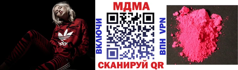 MDMA VHQ Самара