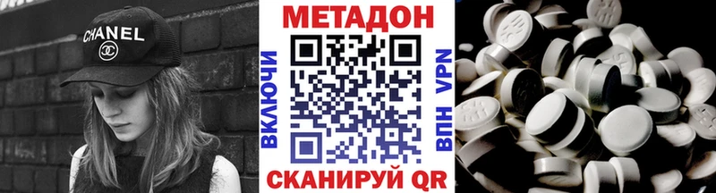 сайты даркнета телеграм  Самара  Метадон мёд 