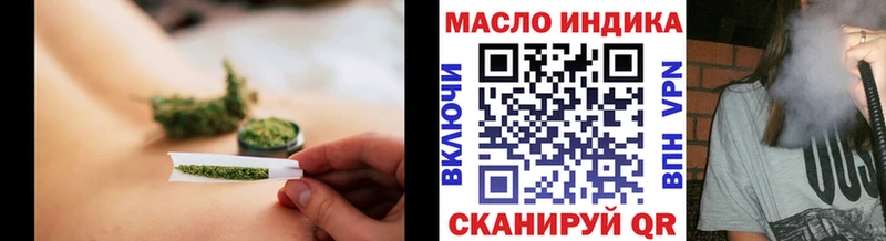 наркошоп  Самара  Дистиллят ТГК вейп 